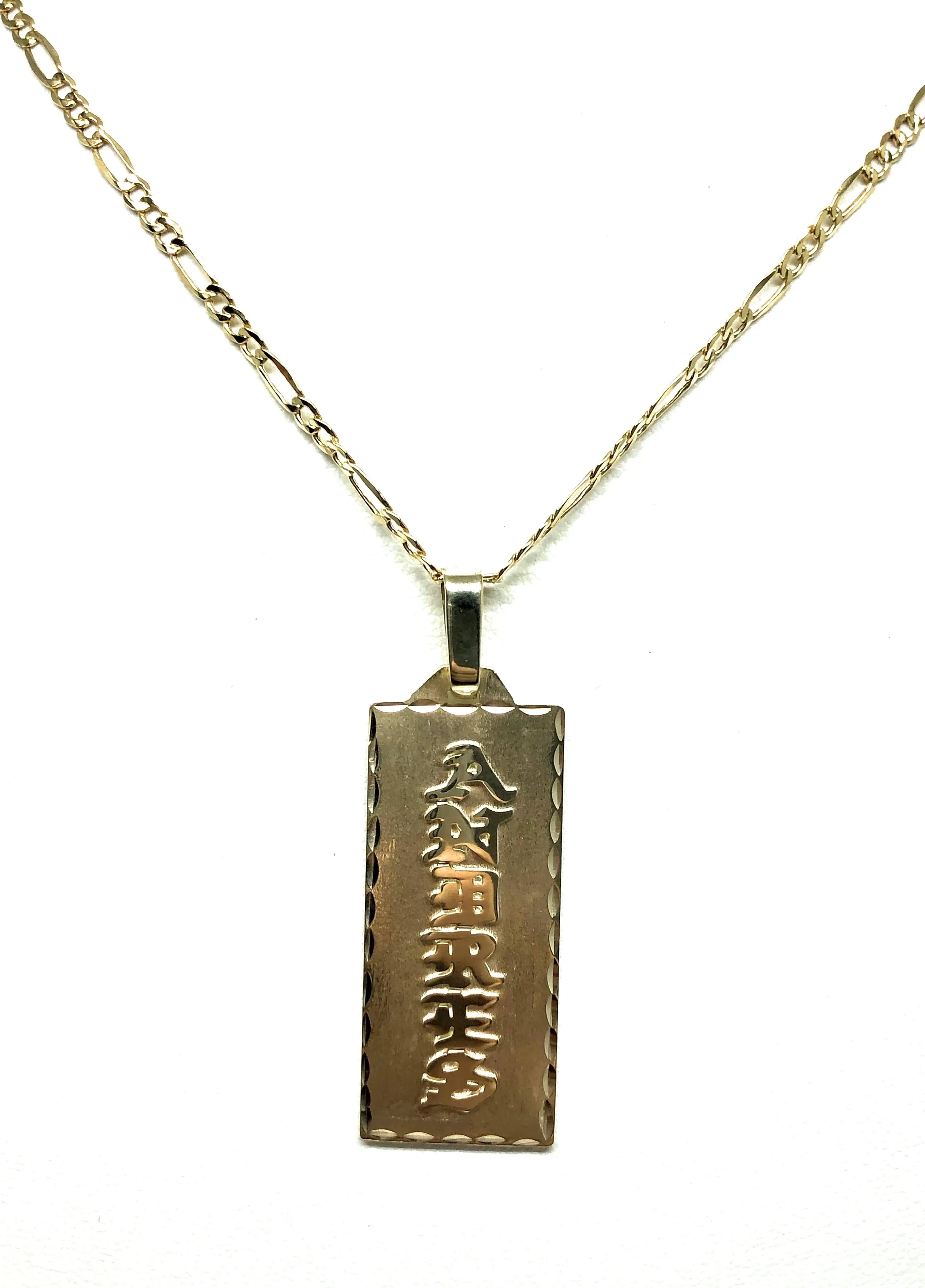 14k Solid Gold Yellow Vertical Custom Nameplate Pendant Necklace with Chain Options