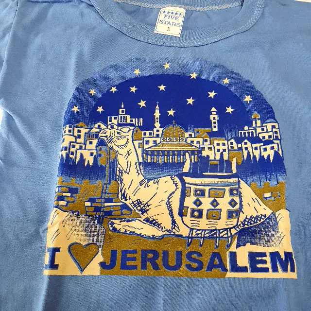 I love Jerusalem kids T.shirt TSH003