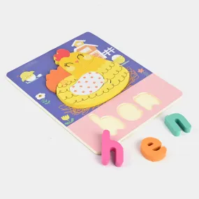 Wooden Puzzle Hen